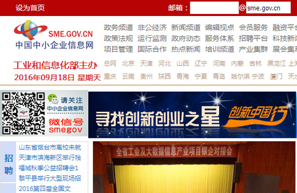 �Ї�(gu��)��С��I(y��)��Ϣ�W(w��ng)